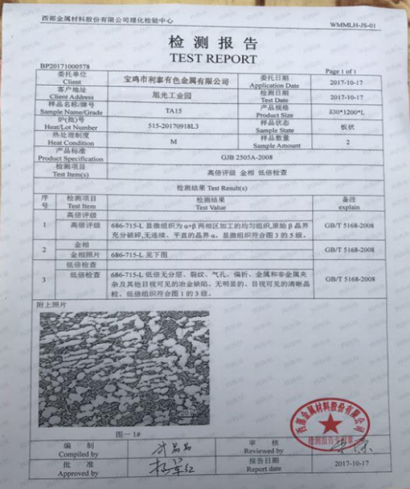 1618024345751614.png image.png